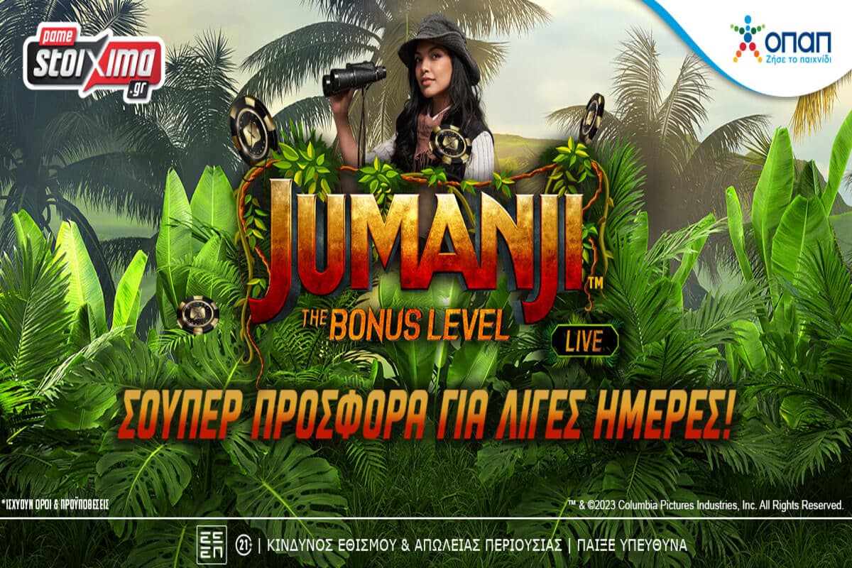 pamestoixima jumanji 1