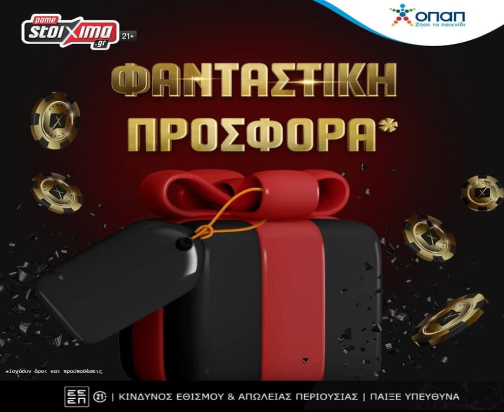 PameStoixima Spins 1