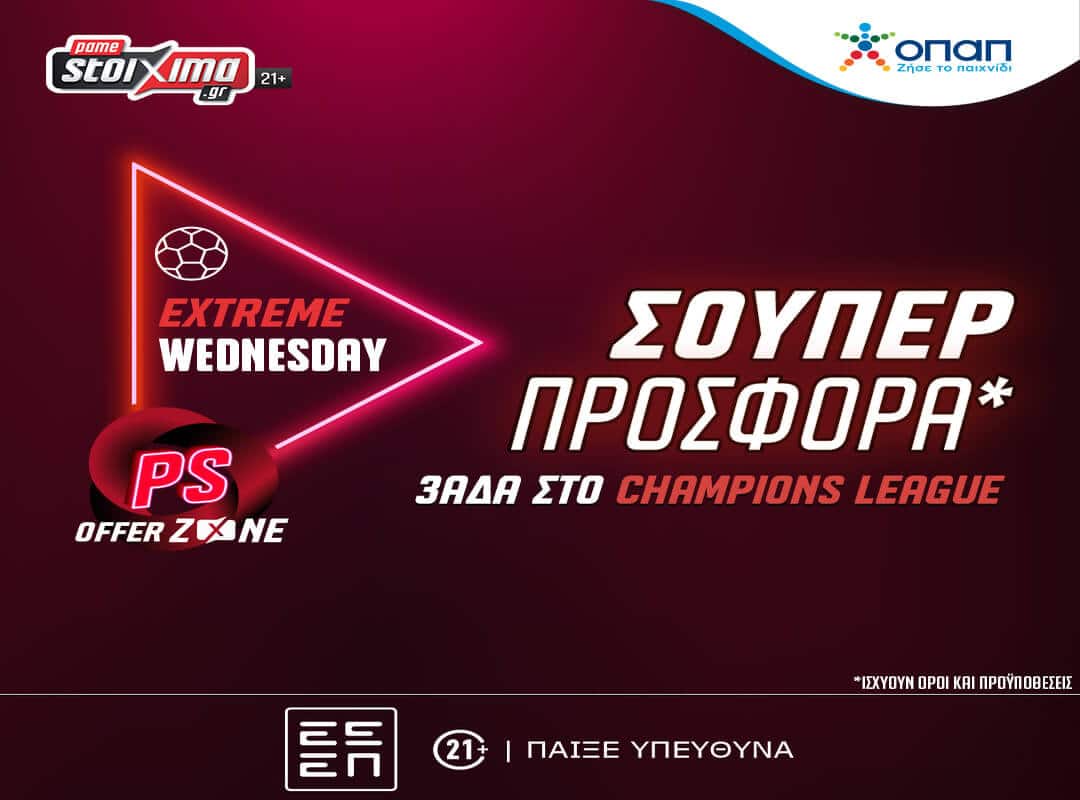 pamestoixima champions league 2