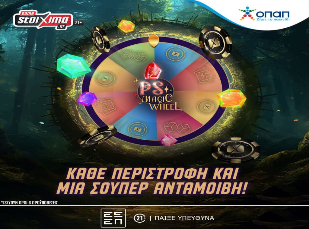 pamestoixima magic wheel 1