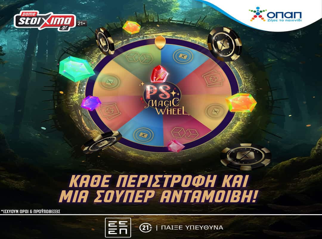 pamestoixima magic wheel 1