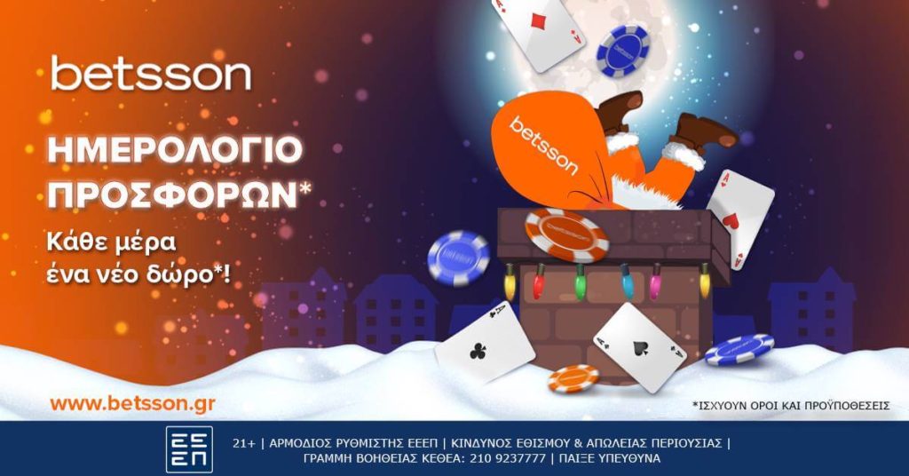 Betsson X Mas Calendar