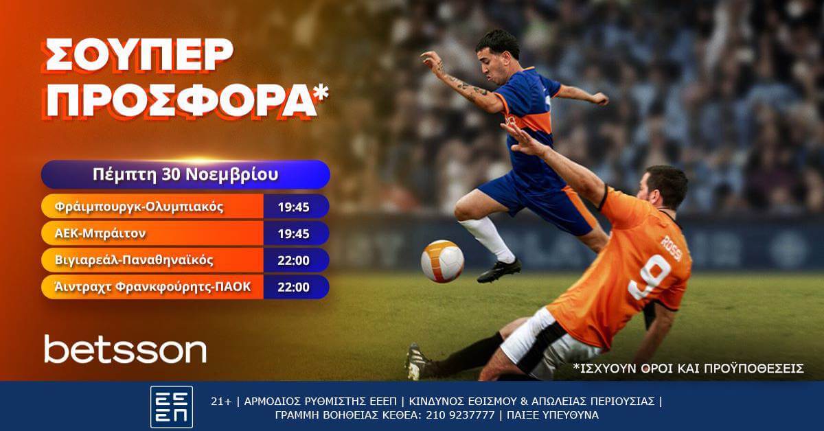 Betsson souper prosfora