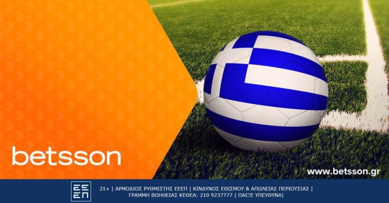 Betsson: Το δύσκολο έργο των ελληνικών ομάδων στην Ευρώπη