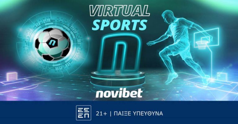 Μοναδική εμπειρία Virtual Sports στην Novibet (24/3/24)