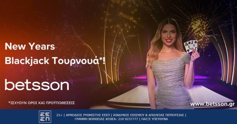 New Years Blackjack Τουρνουά στην Betsson!
