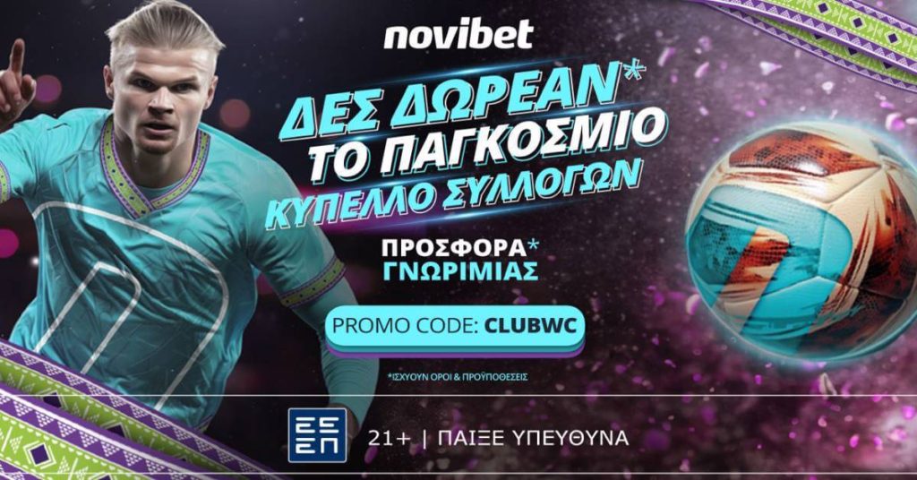 Novibet Club World Cup