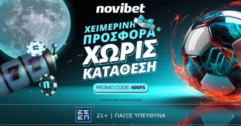 Χειμερινή προσφορά* χωρίς κατάθεση στη Novibet!