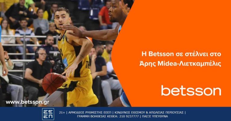 H Betsson σε στέλνει στο Άρης Midea-Λιετκαμπέλις!