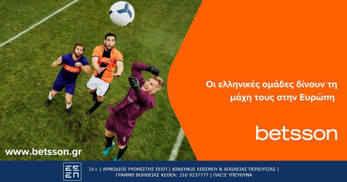 betsson europa league