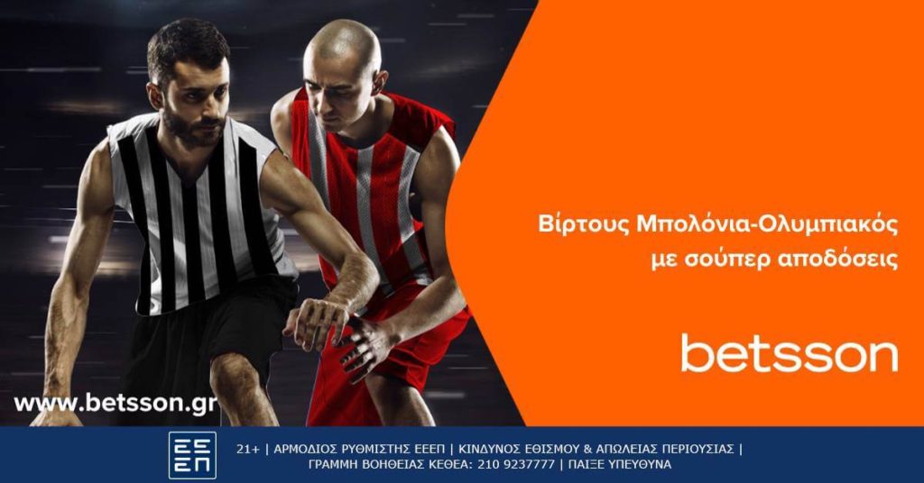 betsson mpolonia olympiakos