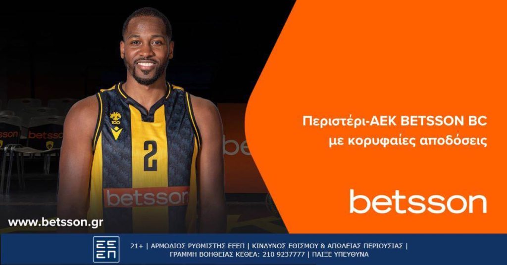 betsson peristeri aek