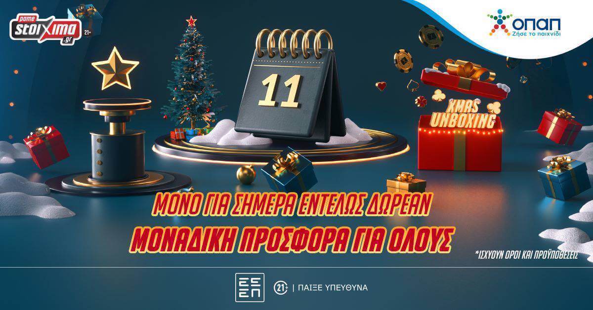 pamestoixima xmas offer