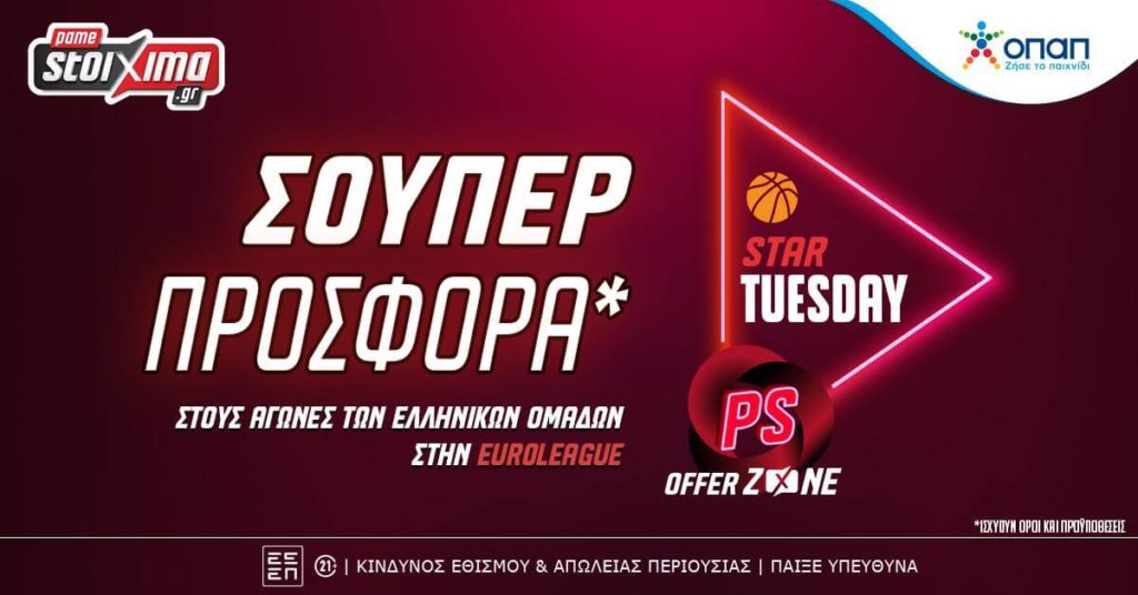 ps euroleague