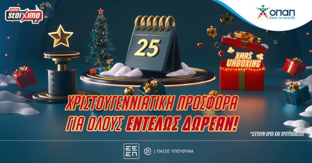 ps free spins 25 12
