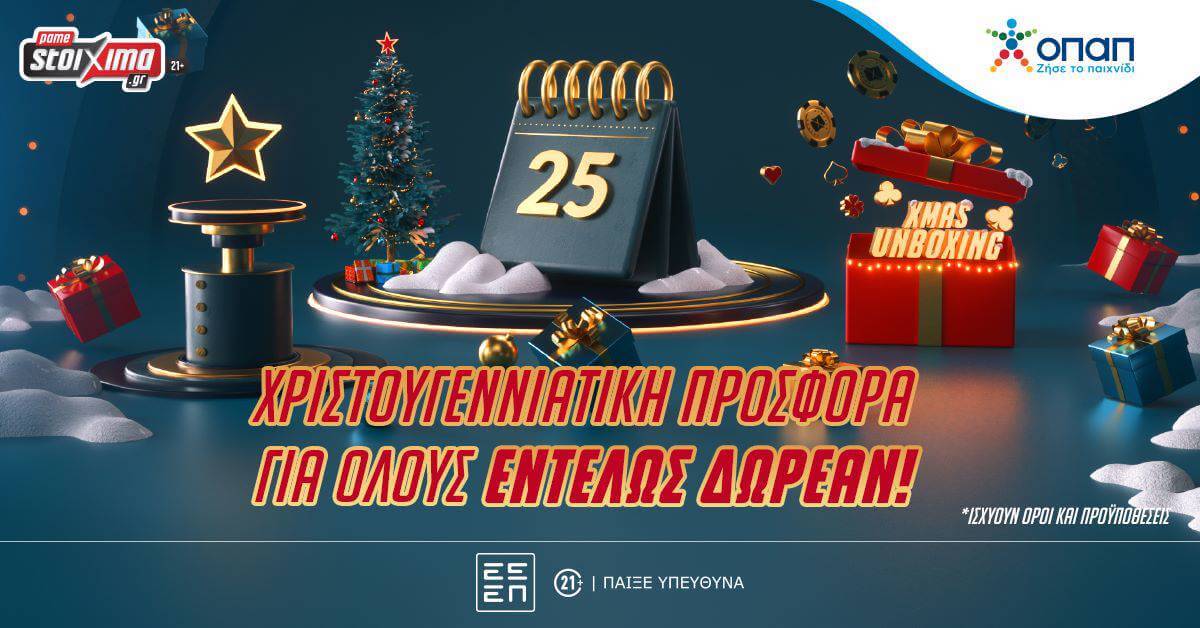 ps free spins 25 12