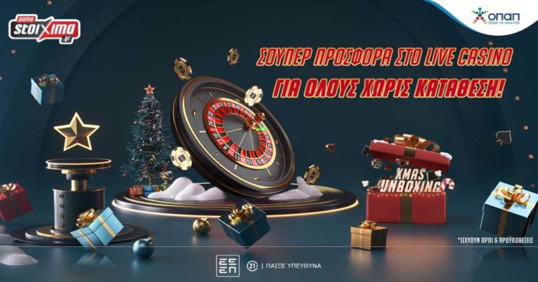 Live Casino: Τουρνουά με μοναδικά έπαθλα* στο Pamestoixima.gr!