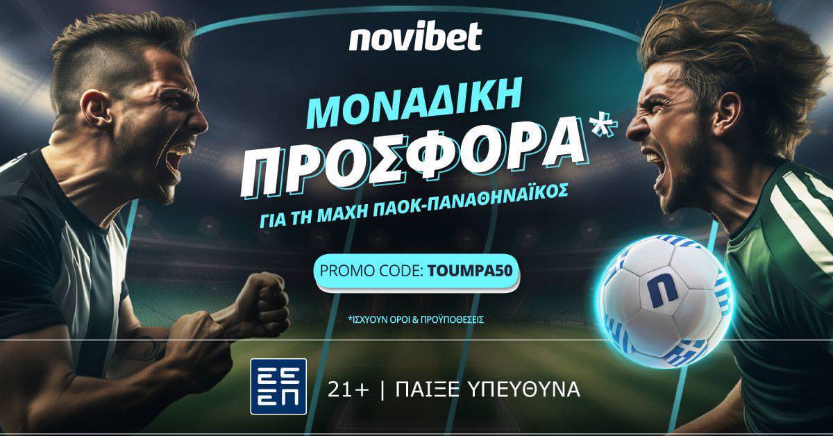 Novibet PAOK Panathinaikos