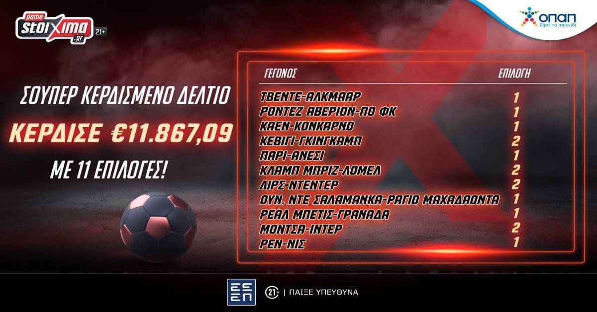 Ps big winner