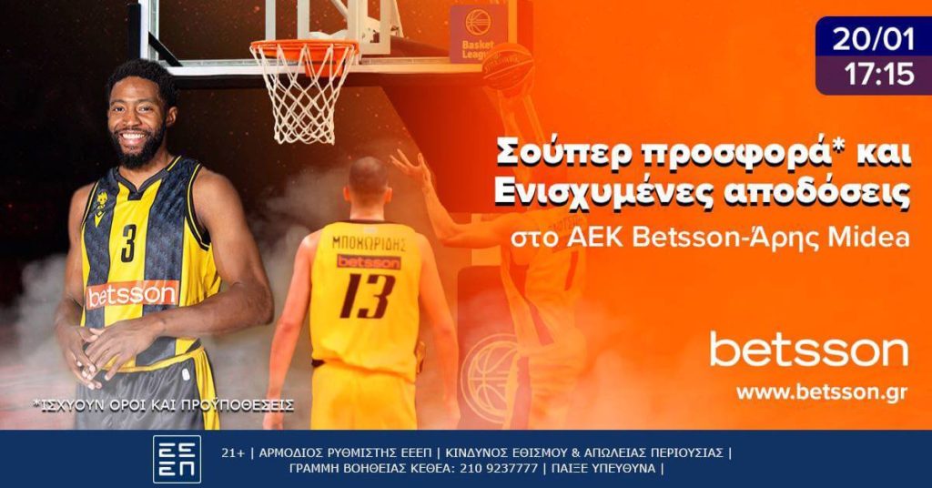 betsson aek aris basket