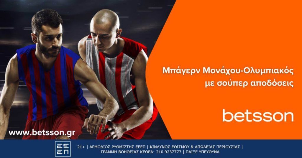 betsson bagern olympiacos