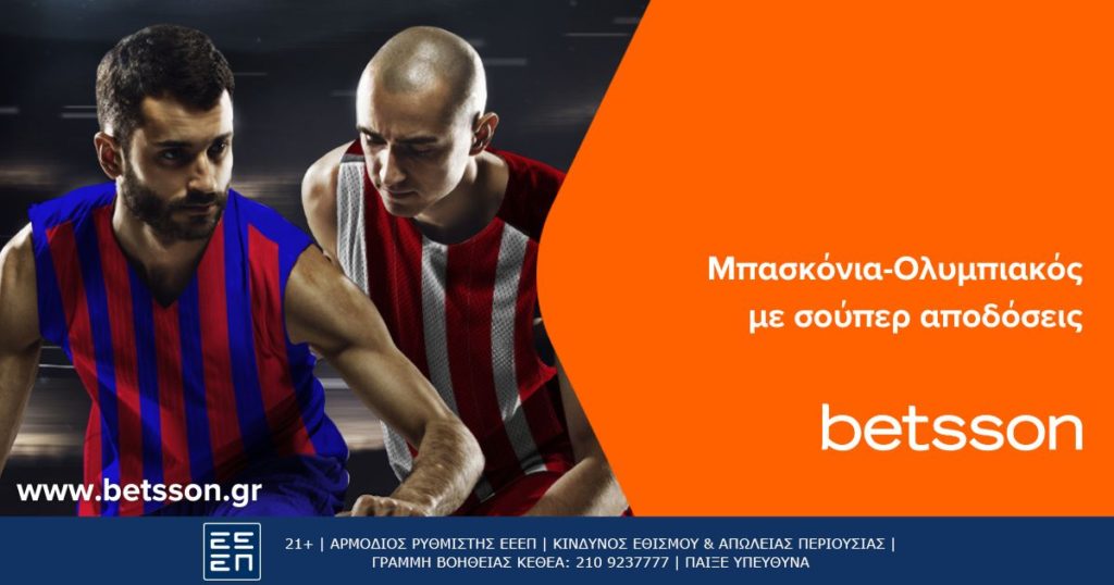 betsson baskonia olympiacos