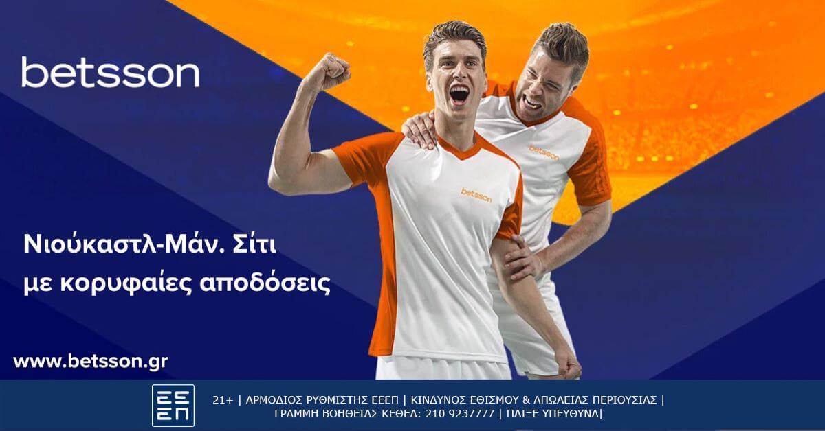 betsson newcastl city