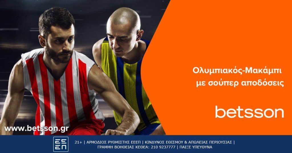betsson osfp macabi
