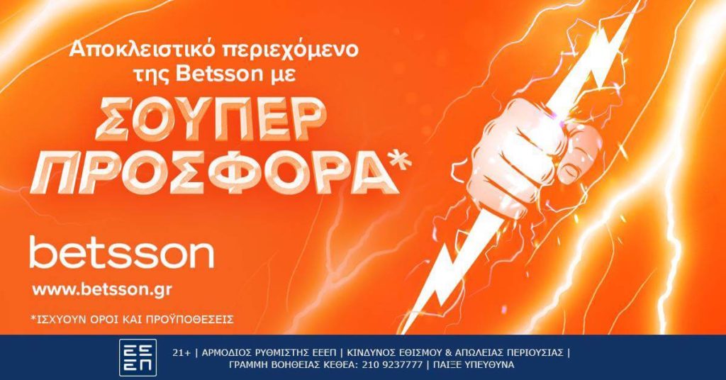 betsson prosfora
