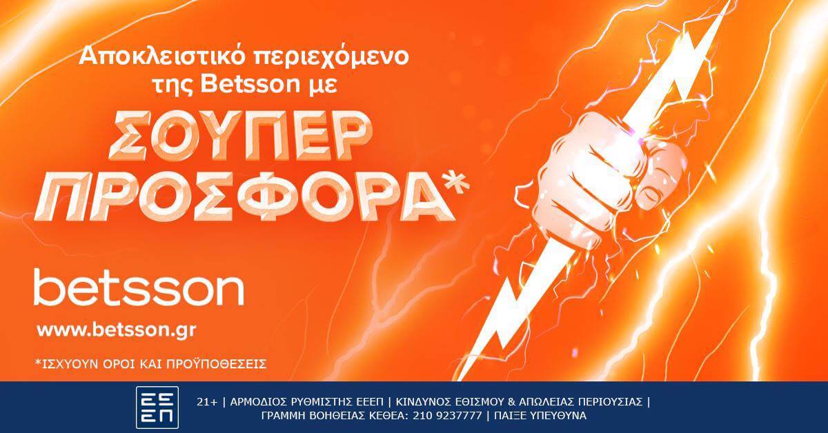 betsson prosfora