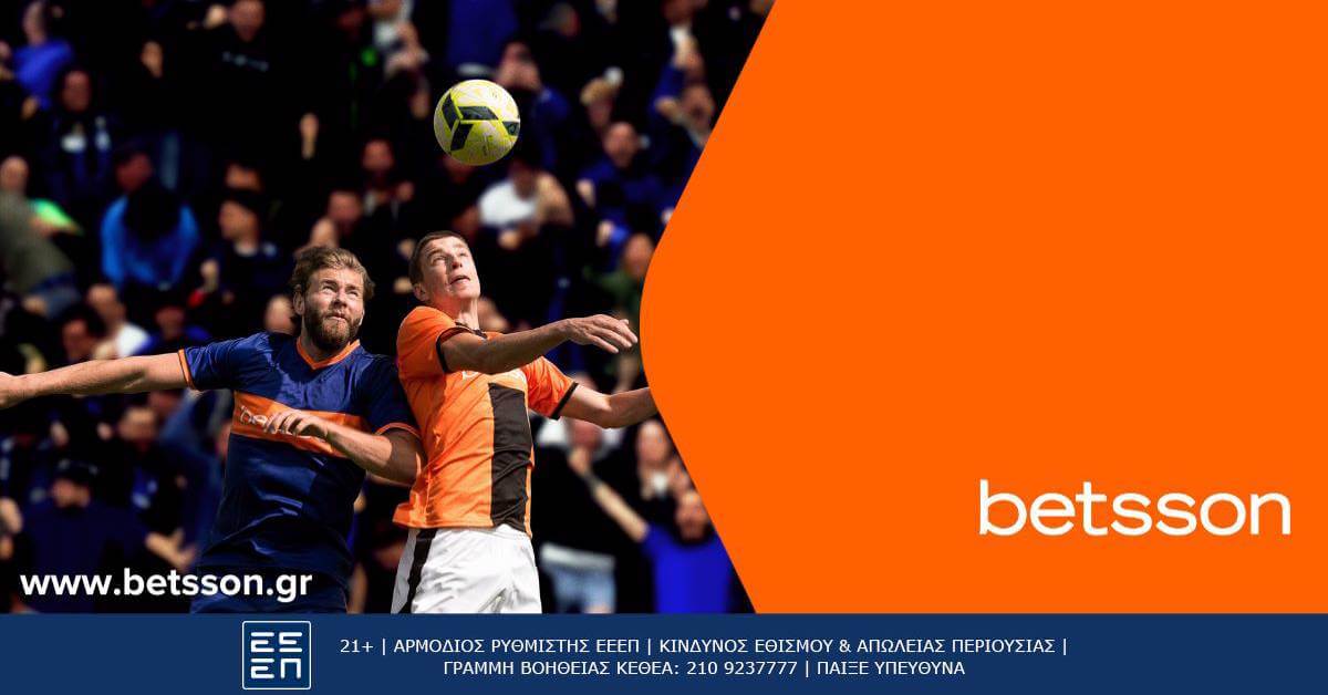 betsson totenam city