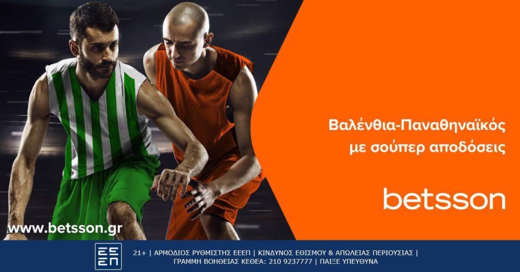 betsson valenthia panathinaikos