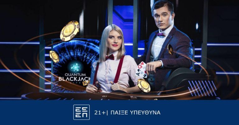 Quantum Blackjack Plus: Παιχνίδι σε άλλη «διάσταση» στο live casino της Novibet! (5/3)