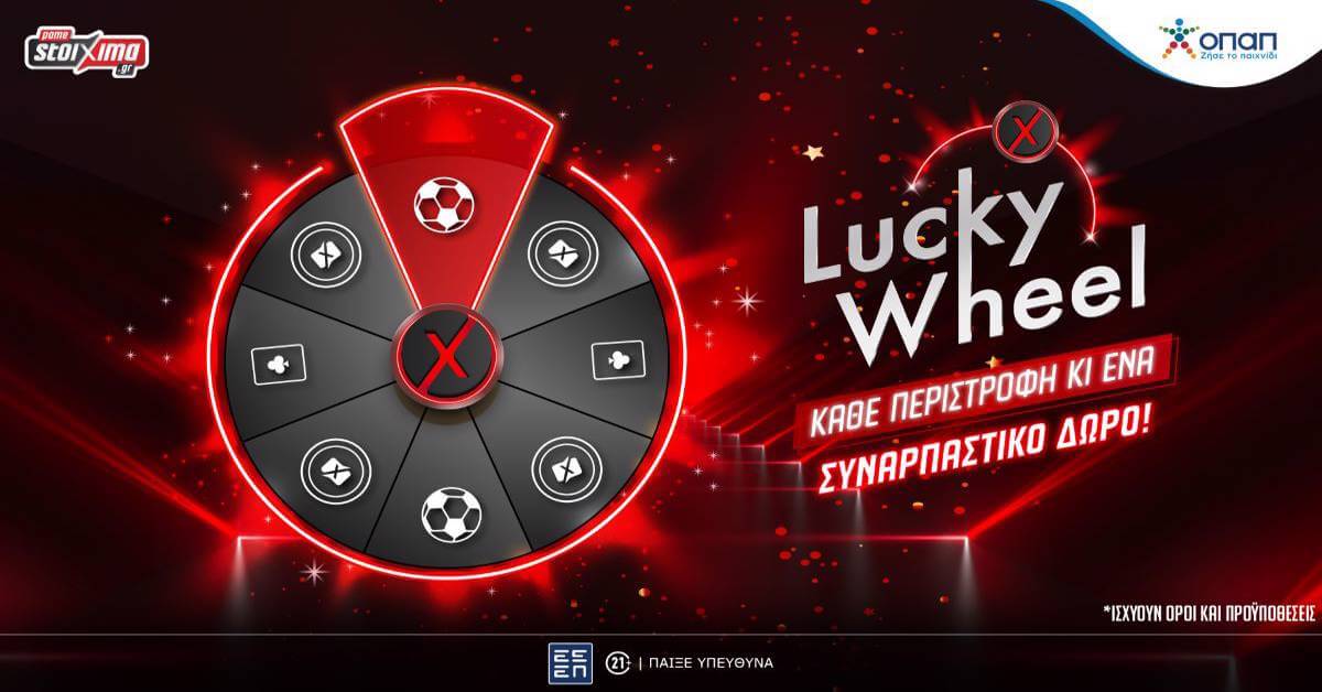 ps lucky wheel