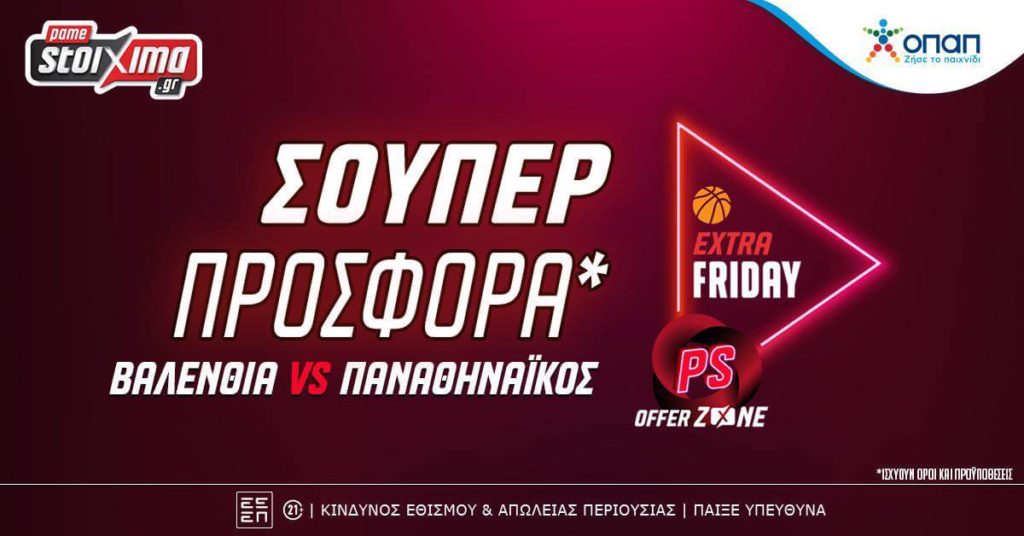 ps valechia panathinaikos