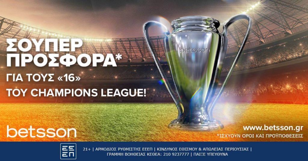 Betsson Champions League