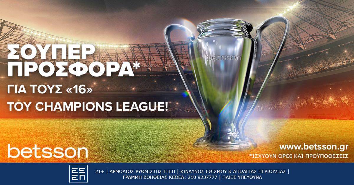Betsson Champions League
