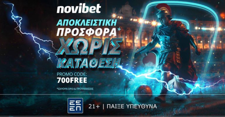 Super Προσφορά* χωρίς κατάθεση στη Novibet! (23-2)
