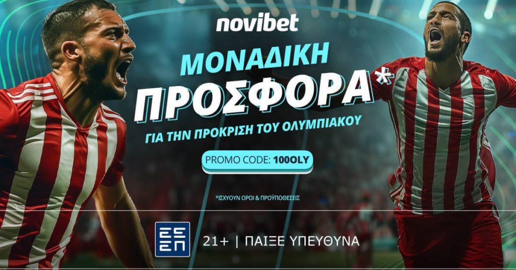 Novibet Olympiacos Conference League