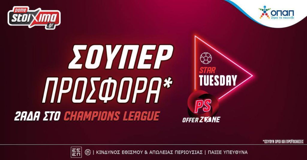 Ps champions league 1