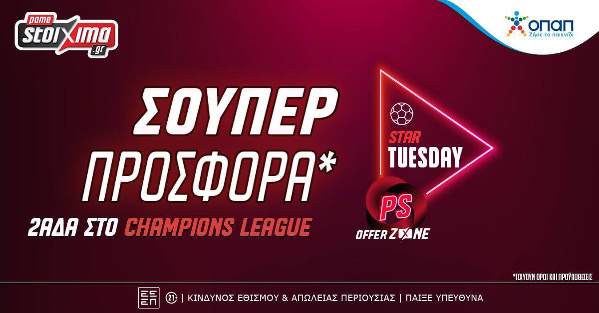 Ps champions league 1
