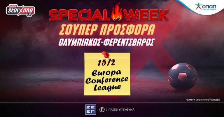Pamestoixima.gr: Ειδικά στοιχήματα και προσφορές* για το Conference League & το Κύπελλο Μπάσκετ Ελλάδας (15/02)