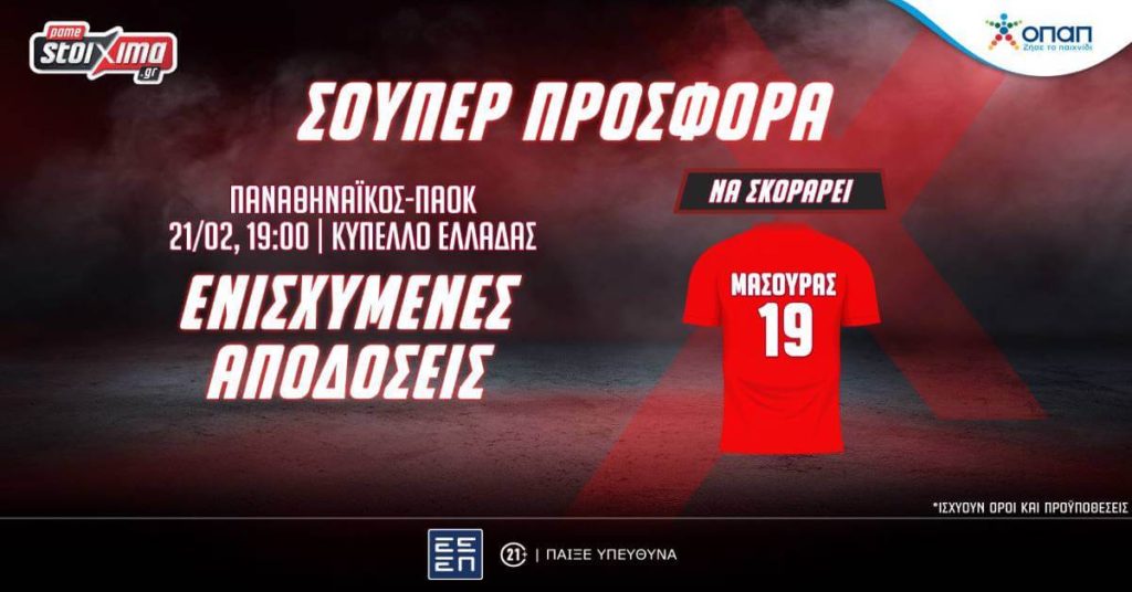 Ps osfp ferentsvaros