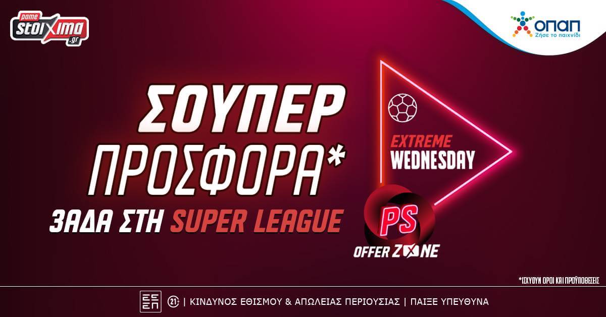 Ps superleague 1