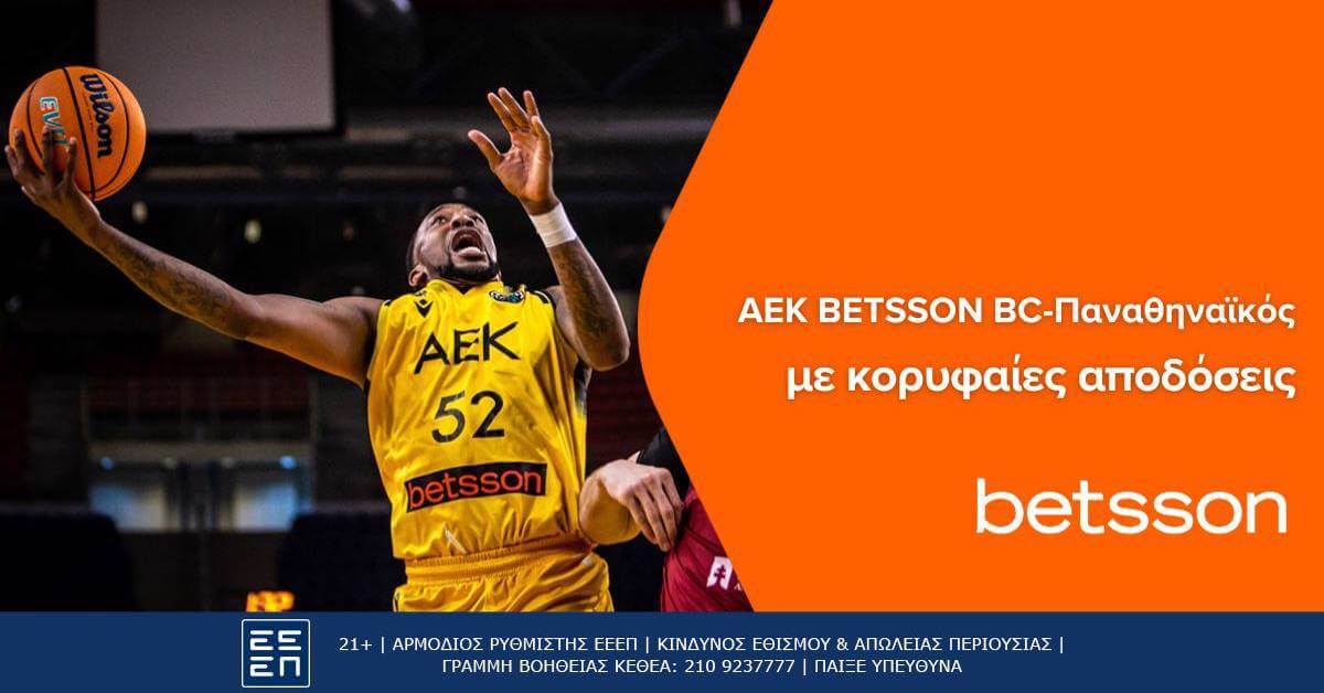 betsson aek pao basket