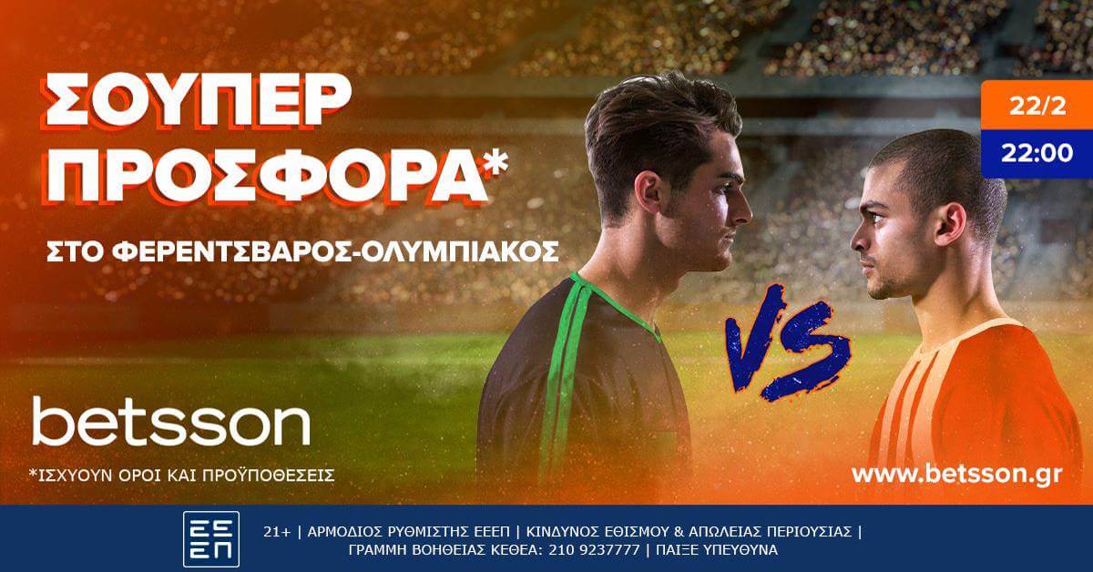 betsson ferentsvaros olympiakos