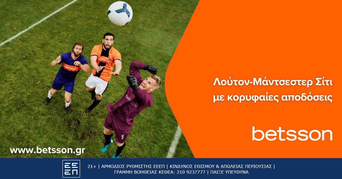 betsson luton manchester