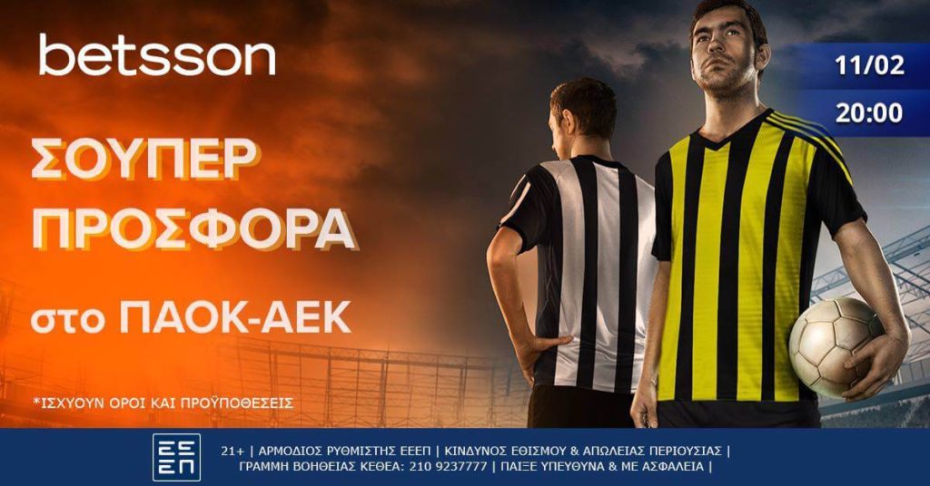 betsson paok aek