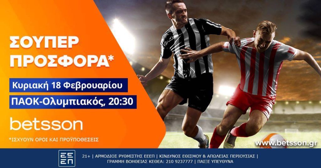 betsson paok olympiakos