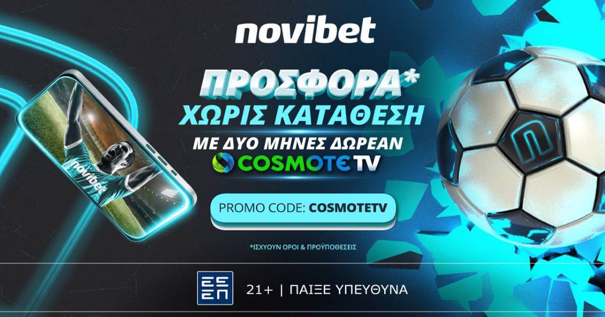 Novibet Cosmote TV Promo